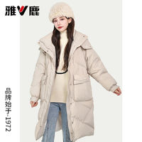 YALU 雅鹿 女士羽绒服 加厚冬季保暖时尚休闲反季断码外穿宽松中长外套