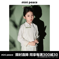 Mini Peace MiniPeace太平鸟童装秋新女童夹克F2BCE3E12 白色 150cm