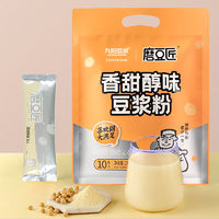 Joyoung soymilk 九阳豆浆 香甜醇味豆浆粉非转基因低甜早餐代餐270g袋速溶27g