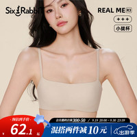 六只兔子小拢杯无痕内衣女小胸聚拢防外扩夏季轻薄文胸无钢圈胸罩 肤色 M =75ABC