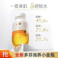 Dove 多芬 滋润养肤沐浴油红山茶与白玫瑰香250ml