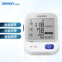 OMRON 欧姆龙 电子血压计家用上臂式医用语音款测量血压仪大画面礼物实用送老人U726J