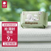 babycare 小熊巾干湿两用婴儿专用洗脸巾非棉柔巾80抽（限购1件）