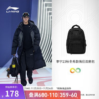 LI-NING 李宁 书包运动时尚系列双肩包ABST301