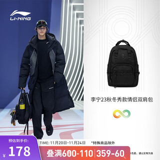 LI-NING 李宁 书包运动时尚系列双肩包ABST301