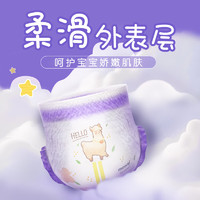 moony 苏菲尤妮佳Q薄萌羽慕怡小羊驼拉拉裤XL30片(12-17kg)超薄透气