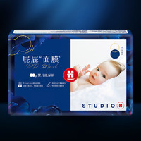 HUGGIES 好奇 屁屁“面膜”系列 纸尿裤 S4片