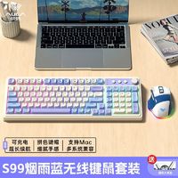 AULA 狼蛛 S99 三模薄膜键盘 99键 RGB