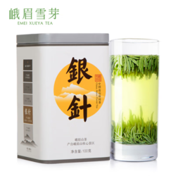 峨眉雪芽 2024新茶银针 100g