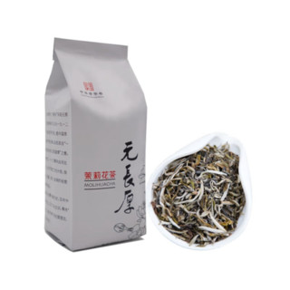 元長厚 元长厚 茉莉花茶 芽王碎250g*2 (送搪瓷杯1个)