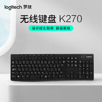 logitech 罗技 K270无线键盘 办公键盘笔记本电脑无线薄膜键盘全尺寸108键