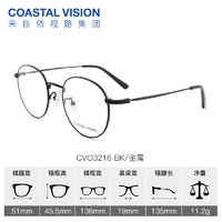 essilor 依视路 钻晶耐磨防刮膜岩系列 1.6折射率*2片 赠钛金属镜框（免费来框加工！）