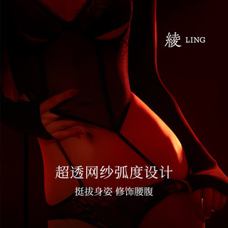 绫天生丝滑绫lingerie「影诱＆浓欲」50D暗扣镂空连体衣可拆卸吊带袜套装 Black黑色-浓欲 L码「170cm~185cm」