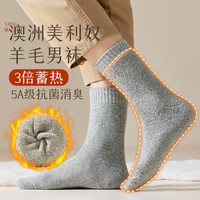 猫人加厚袜子男冬季中筒袜5双装羊毛袜冬天抗寒发热保暖羊毛袜男生 黑色 5双 均码（39-45码）