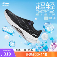 LI-NING 李宁 超轻21丨跑步鞋男鞋2024轻便透气缓震跑鞋运动鞋ARBU001 黑色-38 45