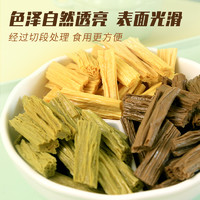 素养生活 有机三色黄黑绿腐竹 320g 干货纯正手工腐皮段豆制品火锅