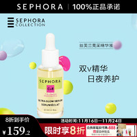 SEPHORA 丝芙兰 亮采精华液 30ml