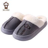 BAIHOU 白猴棉毛柔软居家室内厚底保暖半包跟棉拖鞋 M-193A灰色38-39