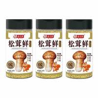 菱花牌 松茸鲜调味料100g*3瓶