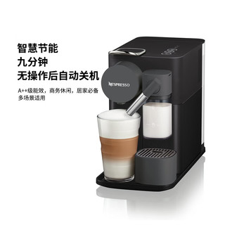 De'Longhi 德龙 Nespresso Lattissima One系列进口雀巢胶囊咖啡机全自动 EN510.B黑色