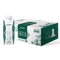 今日必买：特仑苏 蒙牛特仑苏有机纯牛奶梦幻盖250ml×24包早餐奶