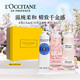 88VIP：L'OCCITANE 欧舒丹 白色薰衣草/玫瑰/橙花经典手霜礼盒30ml*3补水