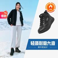 SKECHERS 斯凯奇 女鞋高帮鞋运动休闲鞋跑步鞋运动女靴