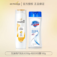 PANTENE 潘婷 洗发水沐浴露液套装二合一舒肤佳控油蓬松女男正品官方旗舰店