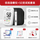 Sinocare 三诺 优佳血糖仪+50（试纸+采血针+酒精棉）