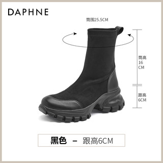 DAPHNE 达芙妮 弹力瘦瘦靴2024新款短靴女款秋冬厚底马丁靴绒面增高海豚靴