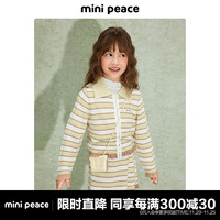 Mini Peace MiniPeace太平鸟童装秋新女童毛开衫F2EAE3180 黄条纹 110cm