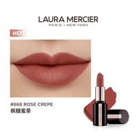 【官方正品】LauraMercier罗拉玛希哑雾唇膏口红持久