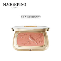 MAOGEPING/毛戈平桃枝飞羽漫彩腮红 #991 4.5g