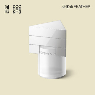 闻献浓香水羽化仙FEATHER仙系列女士馥郁持久木质香