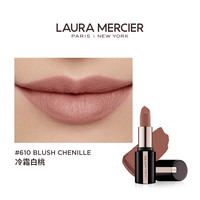 LauraMercier罗拉玛希哑雾唇膏口红持久 610 冷霜白桃 BLUSH CHENILLE