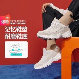 SKECHERS 斯凯奇 女鞋熊猫鞋复古厚底松糕鞋老爹鞋百搭休闲鞋 自然色NAT 37(240mm) 自然色11936-NAT 7/37