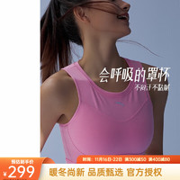 ANTA 安踏 气垫BRA|线雕提拉塑型Bra女运动背心官网162357102 精灵粉-3 S/女160