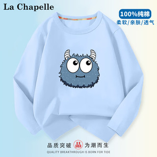 La Chapelle 儿童纯棉长袖打底衫