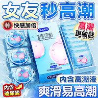 durex 杜蕾斯 小水库玻尿酸润薄避孕套超薄安全套 水润入门水润玻尿酸12