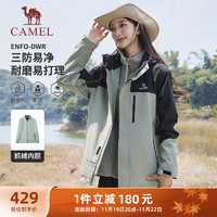 CAMEL 骆驼 三防登山服男三合一防泼抓绒风衣外套 C34CAYL6645