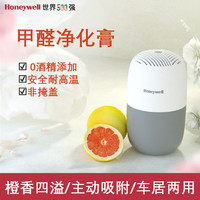 Honeywell 除甲醛活性炭包汽车新车去吸甲醛 分解甲醛 净味留香220g1盒