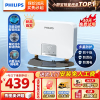 飞利浦（PHILIPS）小厨宝即热式电热水器5500W 三档变频速热恒温磁化净水家用厨房免储水小巧尺寸 【5500W】AWH2308/93(55DA)