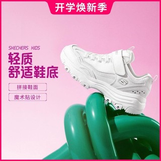 SKECHERS 斯凯奇 女中大童|儿童舒适老爹鞋运动鞋休闲鞋夏季