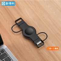 NEWDERY 新得利iWatch8充电器苹果手表无线充电座AppleWatch7/6/5/4/3/2/1SE代快充便携充电底座