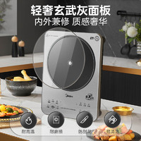 Midea 美的 商用电磁炉3500w大功率猛火爆炒家用230mm大线