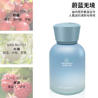 Matarile 玛塔莉莱 车载香薰 蔚蓝无境- 120ml