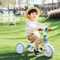 88VIP：babygo 儿童三轮车脚踏车遛娃神器多功能轻便自行车宝宝小孩平衡车