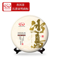 PUER 普洱茶 一级冰岛 357g 古树茶饼
