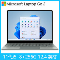 Microsoft 微软 Surface Laptop Go2 i5 8G 256G 仙茶绿