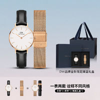 百亿补贴：Daniel Wellington dw手表金属表带套装28mm皮质表带简约腕表丹尼尔惠灵顿正品送女友